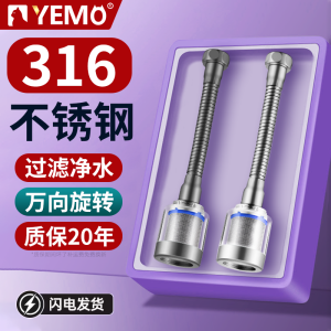 Bộ Lọc Nước Đầu Vòi Nhà Bếp Yumao Bộ Lọc Nước Bằng Thép Không Gỉ Chống Trượt Chống Bắn Tung Tóe Phụ Kiện Nhà Bếp