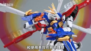 ⭐️ BANDAI GUNPLA REAL GRADE RG 1/144 G GOD GUNDAM PLASTIC MODEL KIT TOY VCA SINGAPORE