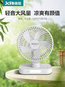 Quạt Bàn Nhỏ Di Động Tagxin USB Cắm Đầu Giường Dùng Trong Ký Túc Xá Tại Nhà Có Thể Sạc Được Bằng Pin Nhựa ABS Làm Mát Bằng Gió