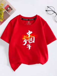 เสื้อยืดคอกลมแขนสั้นผ้าฝ้ายแท้สำหรับเด็ก ชุดเสื้อผ้าเด็กชายและเด็กหญิง ชุดการแสดง ชุดนักเรียน ลายการ์ตูน ฤดูร้อน 2013