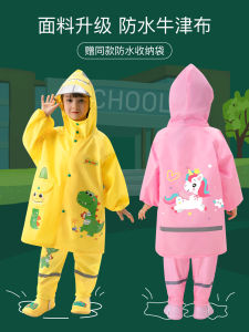 Kids Raincoat Kindergarten Poncho Boys Girl Children 2023 New Arrival Primary School Students Waterproof Full Body Baby Suit