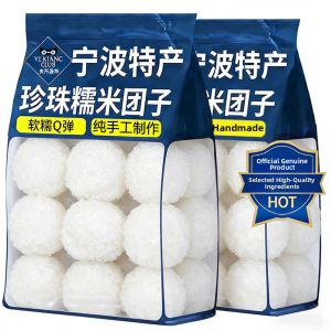 Authentic Ningbo Handmade Black Sesame Glutinous Rice Balls