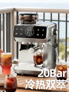 CafeLffe MK903 Cube Single Machine Cold Brew Coffee Maker Small Home Use Grinding Integrated Coffee Machine Touch Screen