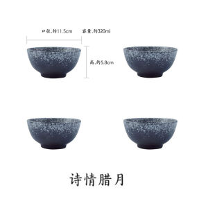 Japanese Style Ceramic Bowl Set Creative Small Plate Dish Home Use Retro Rice Soup Bowl 4.5 Inch Dinnerware Set for Dining