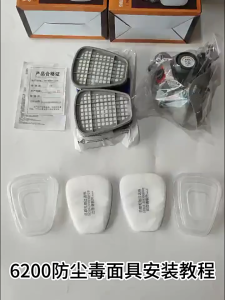5N11CN Filter Cotton KN95 Dust Mask 6200 Spray Paint 7502 Gas Mask Anti-Particulate Filter Box Filter Cotton