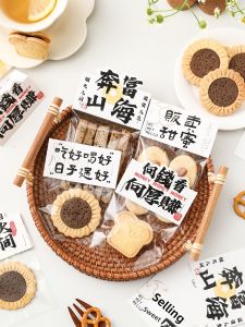 Creative Cookie Packaging Bag with Text Card Header Transparent Pastry Bag for Baking Snacks Candy DIY Kitchen Supplies