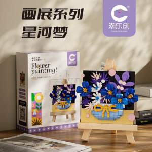 Hoa lắp ghép lego dạng bức tranh tặng kệ gỗ trang trí