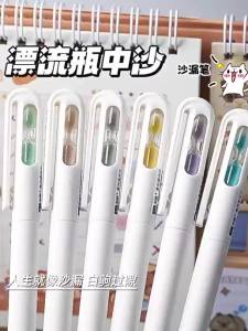Heshuo Time Glass Rotating Neutral Pen Low Center of Gravity 0.5 Quick Dry Double Pearl Exam Question Brush Pen High Aesthetic Value Creative Signature Pen Design Niche Stationery