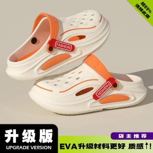 Mens Thick Bottom Crocs Style Summer New Outdoor Anti-Slip Sports Casual Heightening Slippers EVA Material All Seasons