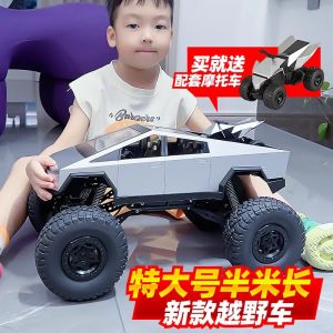 Super Size Remote Control Off-Road Tesla Toy Car for Boys Childrens Birthday Gifts Four-Wheel Drive Electric Rechargeable Durable