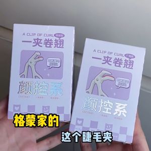 (Ready Stock)GECOMO Eyelashes A Clip Curler No Pinch Eyelid Natural Eye Fitting Type