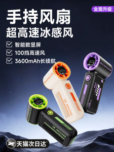 High-Speed Portable Handheld Mini Fan USB Powered Quiet Outdoor Office Desk Cooling Fan Brushless Turbo High Wind Power Long Battery Life