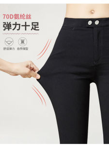 Womens High Waist Magic Bottom Pants Long Black Stretchy Base Layer Trousers Autumn Style Comfortable Thin Material