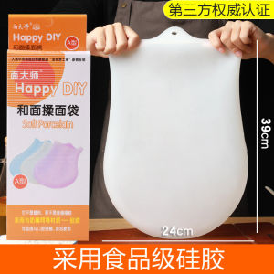 Thickened Food Grade Silicone Dough Mixer Kitchen Tool Soft Silicone Baking Sac for Kneading And Proofing Dough