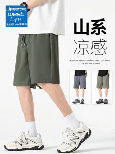 Quần Short Nam Ice Silk Life Mùa Hè Mới Ngoài Trời Thể Thao Quần Năm Mảnh Lưng Cao Thoáng Khí Quần Dài Thường Ngày