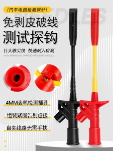 อุปกรณ์ทดสอบเส้นทางรถยนต์ ไม่ทำลายผิว ไมโครอินสตรูเม้นต์ อุปกรณ์ทดสอบสายเคเบิล อุปกรณ์ทดสอบเส้นทางวงจร