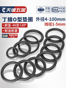 วงแหวนหุ้มยาง O-Ring ทนความร้อนสูง ทนน้ำมัน ทนน้ำ กันลื่น ทนทานต่อการสึกหรอ วงแหวนยางกันน้ำแบบเข็มขัดสีดำสำหรับเครื่องมือกล