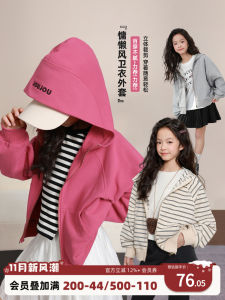 NORNOR Chen DaZhu Girls Hoodie Jacket Casual Korean Style Childrens Clothing Autumn New Fashion Soft Treatment Long Sleeve