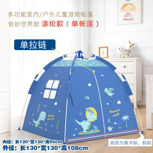 Pink Indoor Pop-up Breathable Cotton Play Tent