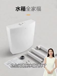 DONGPENG | Complete Toilet Set for Home Squat Toilet Water Tank