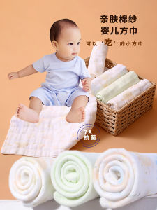 Pure Cotton Baby Towel Square Soft Face Wash Cloth for Newborn Boys Girls High Aesthetic Value Saliva Towel Baby Supplies