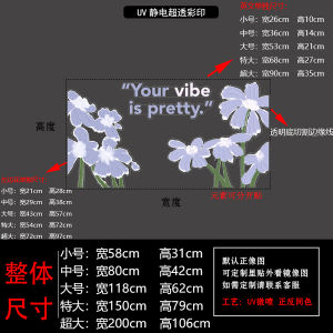 Hand-Painted Iris Flower Sticker for Glass Door Decoration Static Cling PVC Material Fashionable Shop Window Decoration