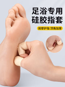 Băng Đô Silicon Bảo Vệ Ngón Tay Dùng Cho Kỹ Thuật Viên Tắm Chân Chống Callus Dùng Cho Người Lớn Dùng Tại Nhà Bảo Vệ Khớp Ngón Tay