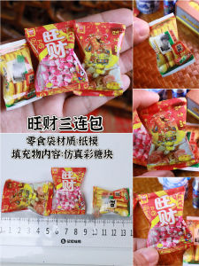 Miniature Retro 80s Grandparents Teapot Model Display Piece Soldier Dollhouse Blind Box Scenery Simulation Bridge Design Toy