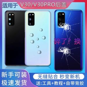 Honor Screen Suitable for Honor Honor V30 Mobile Phone Back Case V30pro Glass Back Cover Back Screen Phone Case Protective Film