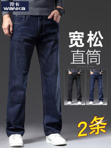 Spring Autumn Mens Jeans Elastic Casual Loose Straight Leg Fleece Lined Long Pants Fashionable Urban Style Youth Fashion