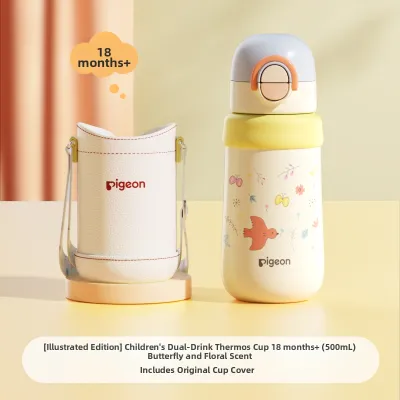 Pigeon | Cute Childrens Insulated Water Bottle 1-3 Years High Capacity