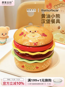Modern Housewife & Butter Bear Ceramic Dinnerware Set Bowl Plate Home Use Dish Birthday Gift Cartoon Style Flat Dish