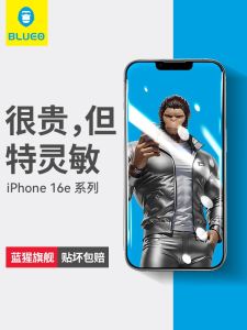 Blue Gorilla Compatible  16E Tempered Glass Film New Model Full Screen Coverage Se4 Blue Light Film 2025 High Definition Glass Protection