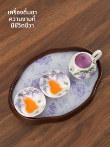 XIANGYE | Bộ Trà Cá Nhân Sang Trọng
