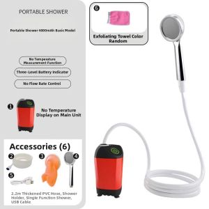 BEIANLANG | Portable Electric Simple Self-Priming Shower