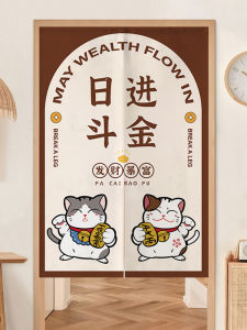 Modern Minimalist Kitchen Bedroom Hallway Door Curtain Privacy Curtain Home Use Cat Door Curtain No Punching Needed