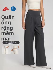 Antibacterial Comfortable Loose Yoga and Pilates Pants