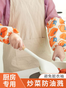 Kitchen Professional Long Sleeve Covers Oil Proof Waterproof Home Use Men Women Style Stir-Fry Protection Sleeve Head Household Cleaning