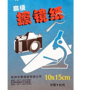 20X50 Sheets Camera Lens Cleaning Paper Camera Lens Optics Tissue Clean Paper Booklet For Microscope