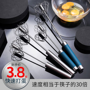 Semi-Automatic Stainless Steel Egg Beater Manual Cream Whisk Baking Tool Egg Stirrer Egg Beating Stick Kitchen Gadget