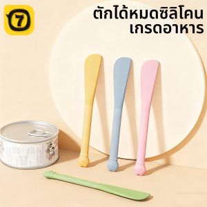 7o | Pet Feeding Spoon Food Sealing Opener
