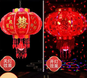 Revolving Scenic Lantern Rotate Lantern Outdoor Colorful Flowing Water Xi Character Wedding Tie Plug-in Door Indoor Balcony New Year New Arrival