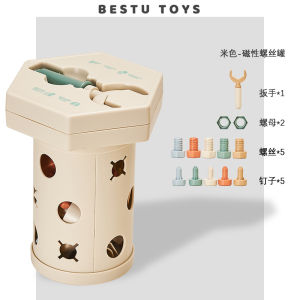 Educational Tool Kit Toy for Babies Screw Tightening Simulation Intelligence Training Childrens Hand Skills Development Playset