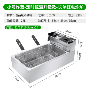 Lai Made Double Cylinder Deep Frying Pan Commercial Stall Fryer Constant Temperature Deep Frying Pan Beancurd Puff Deep Fryer Fryer Electric Fryer
