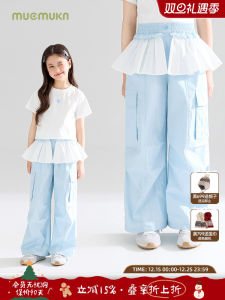 Sky Cotton Candy Detachable Skirt Curtain Ballet Style Ruffle Workwear Long Pants Lightweight Breathable Summer Girls