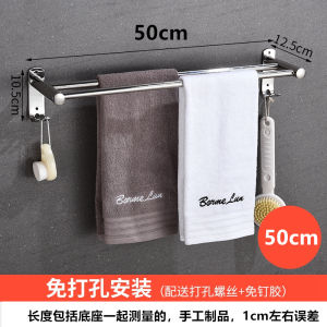 Bathroom Stainless Steel Towel Rod Hook Wall Mounted Single Double Rod Dry Towel Holder No Drilling Required Toilet Accessories
