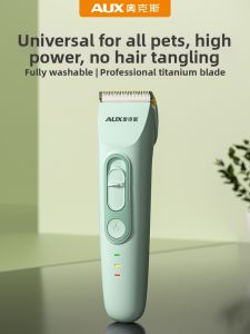 AUX | High-Power Pet Hair Trimmer Dog Grooming