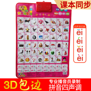 Pedology Recognize Numbers 1-00 Audio Wall Charts Early Childhood Education Enlightenment Hundreds of Tables Digital Cognitive Wall Stickers Wall Charts