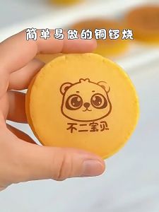 UniqueBaby Baby Low Gluten Flour 6m+ 不二宝贝 软白底筋面粉（宝宝面粉/Baby Flour）天天米好TianTianRiceKL