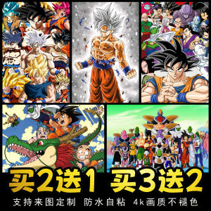 High Definition Poster Sticker Dragon Ball Anime Wall Art Bejita Bishi Bashi Decorative Paper No Frame Modern Style Universal Space